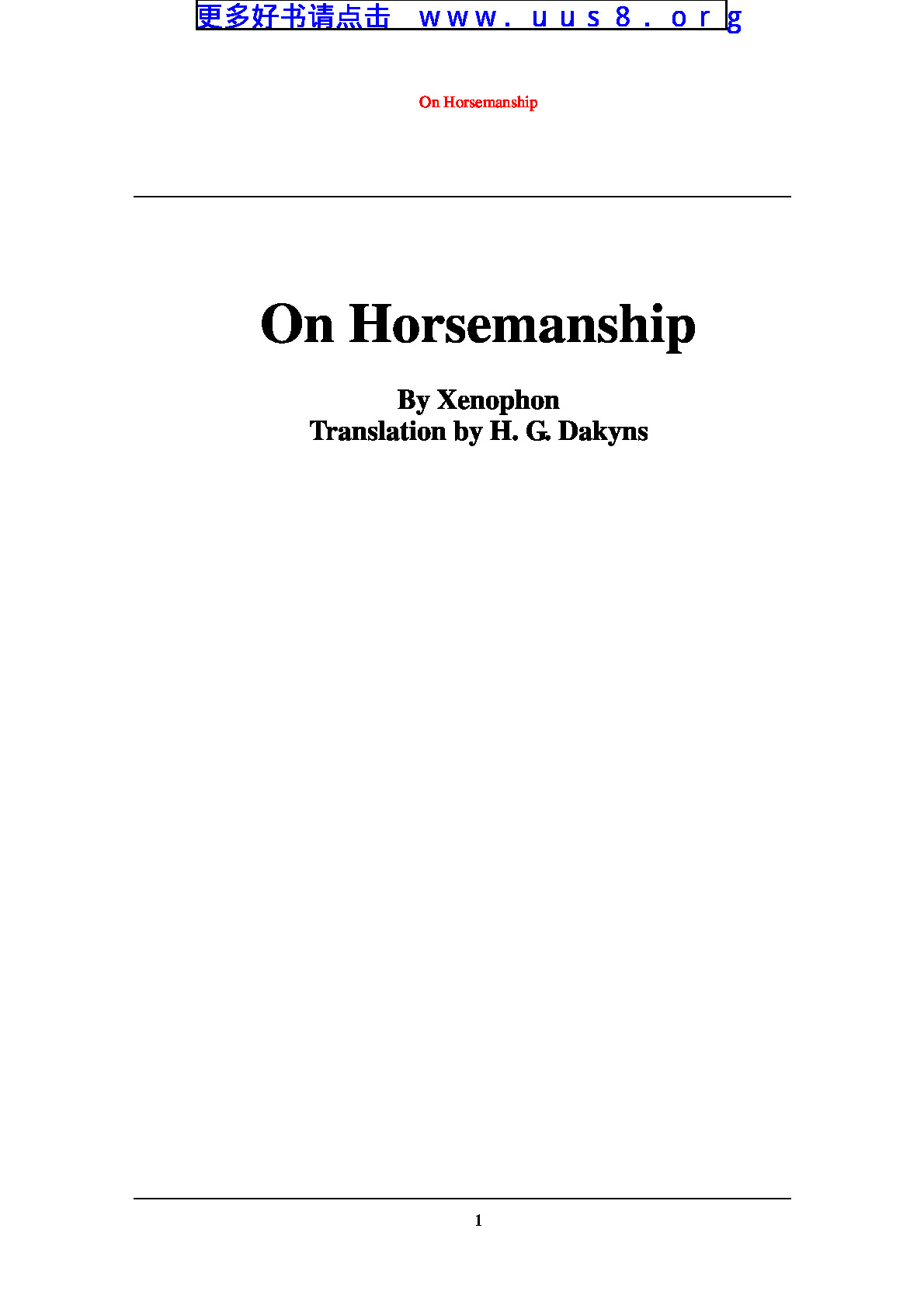 On_Horsemanship(骑马术) – 副本
