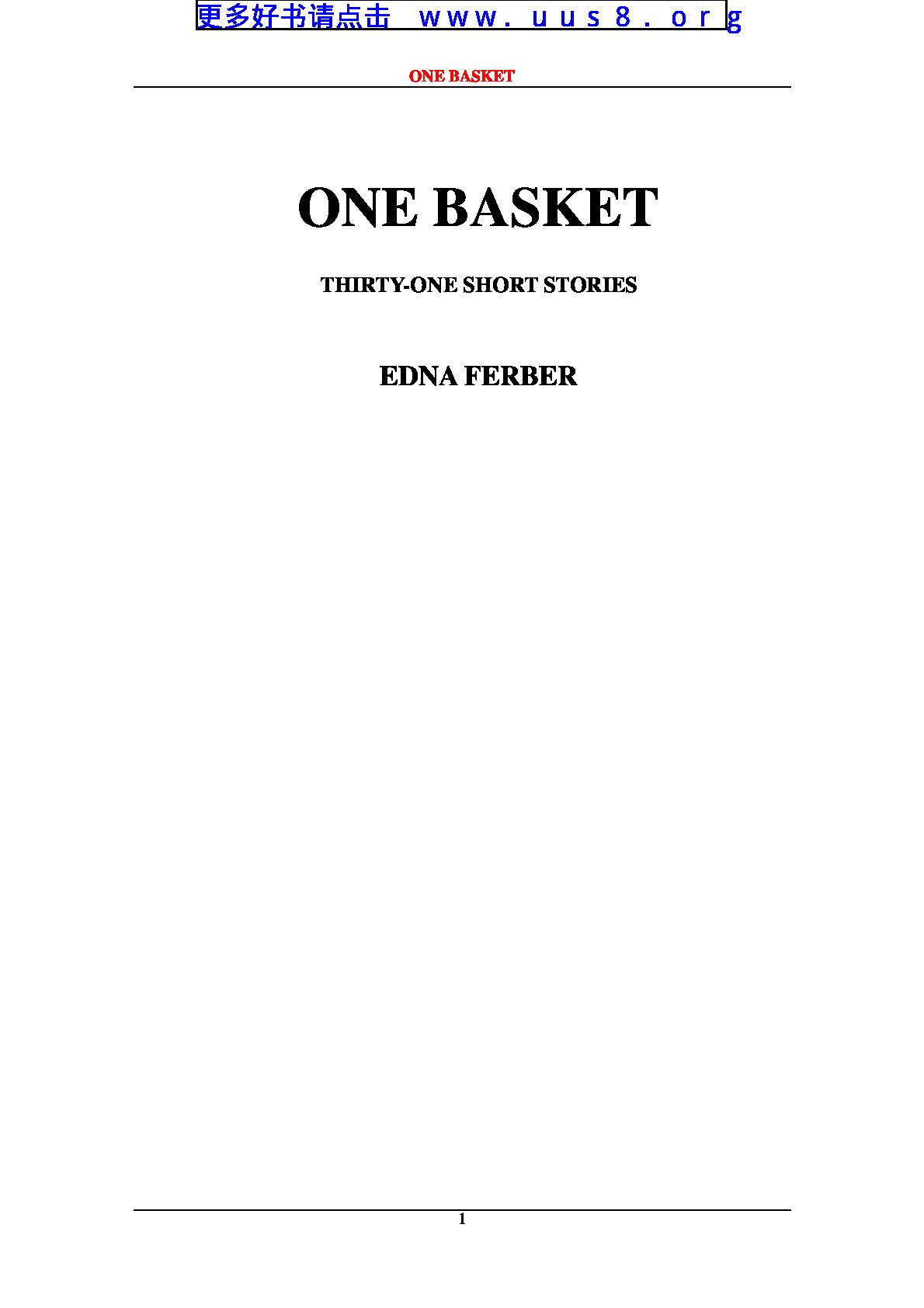 One_Basket(一个篮子) – 副本