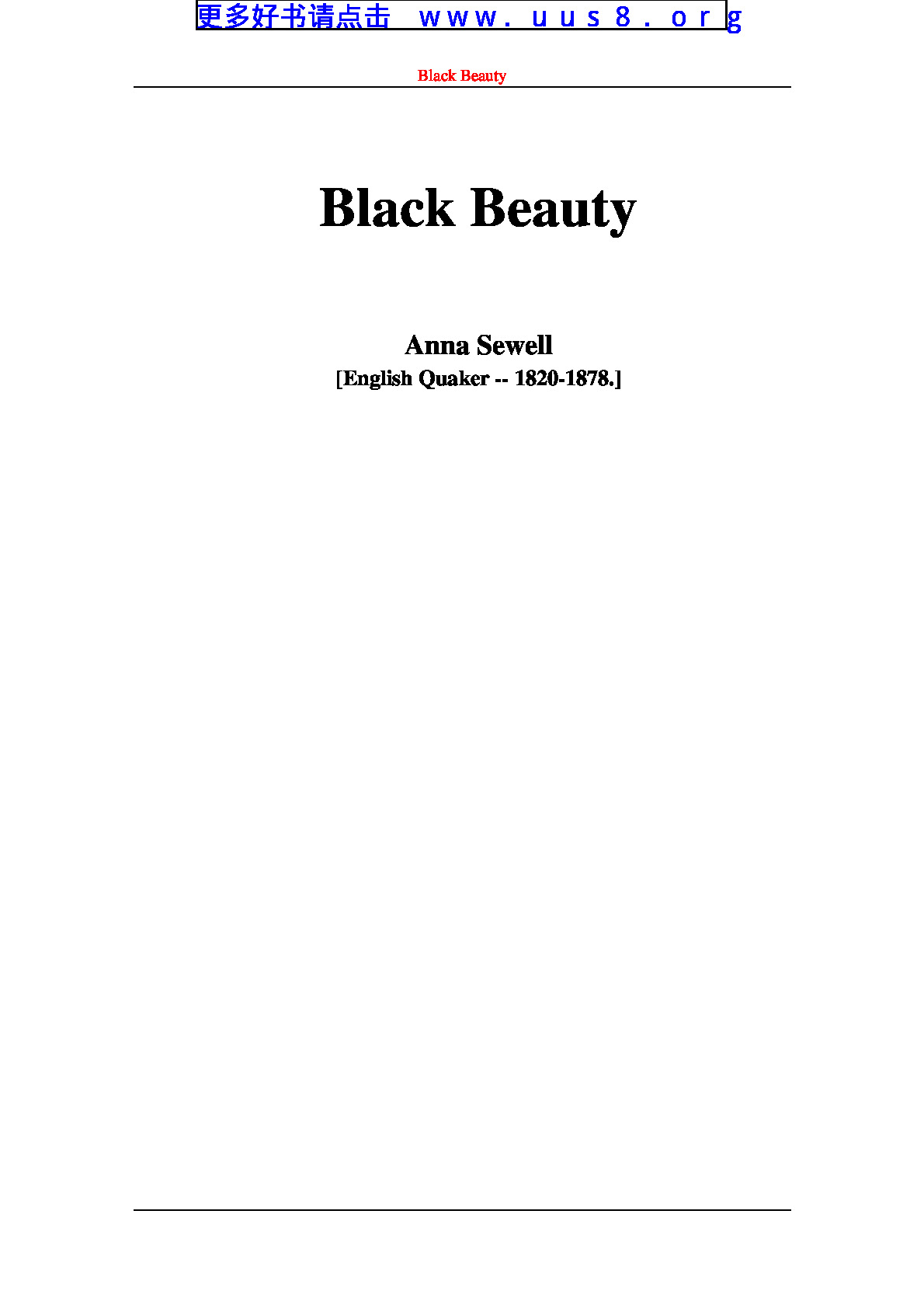 black_beauty(黑骏马)