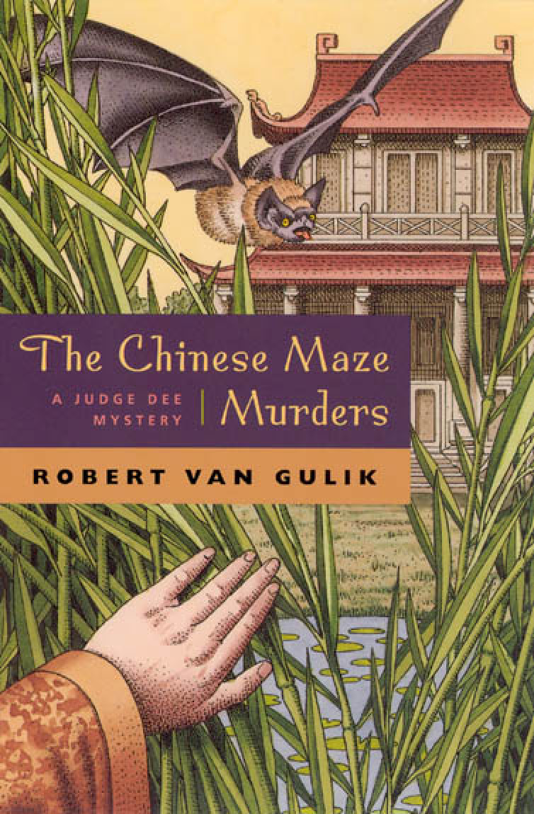 1957 迷宫案-The Chinese Maze Murders_ A Judge Dee Mystery (Gulik, Robert Hans, Judge Dee Mystery.)-The University of Chicago Press (2007)