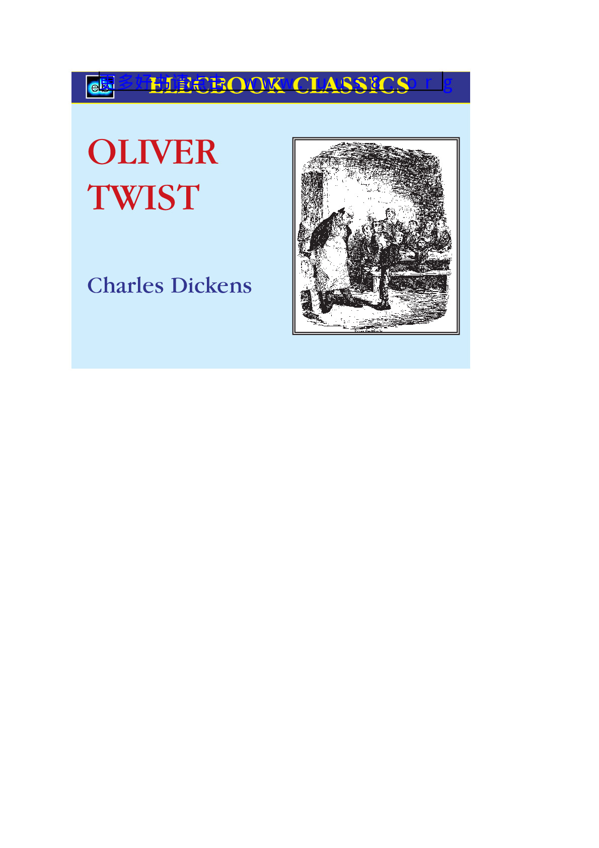 Oliver_Twist(雾都孤儿(孤星血泪))