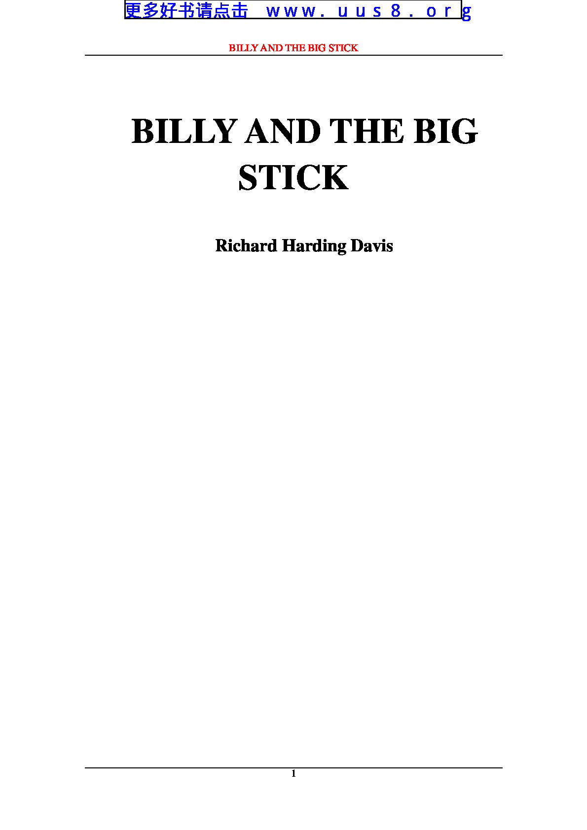 billy_and_the_big_stick(比利和粗棍子)