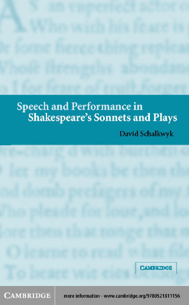 【莎士比亚研究】莎士比亚十四行诗和戏剧中的言辞和表演