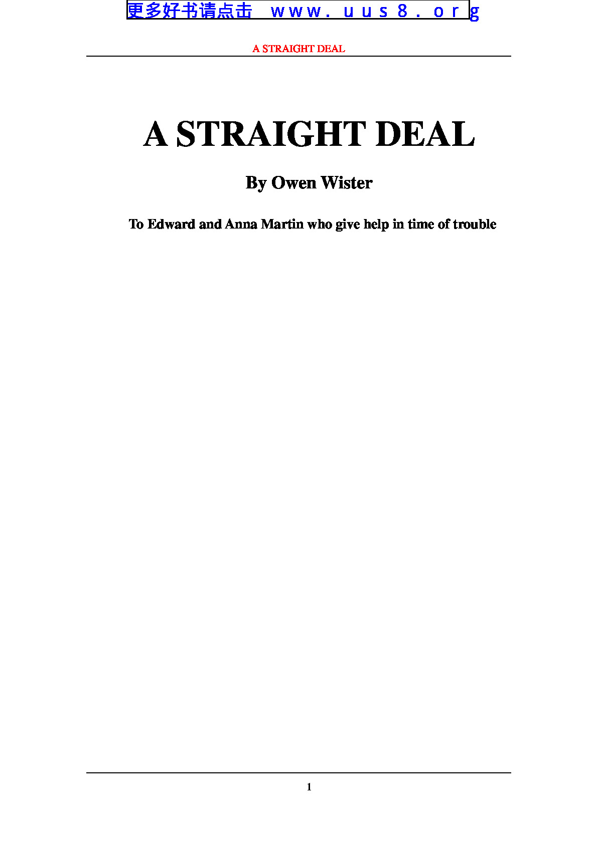 a_straight_deal(一笔干脆的交易)