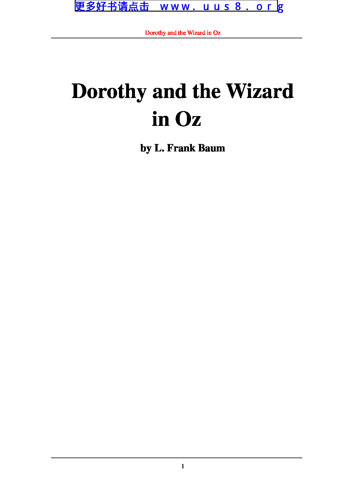 Dorothy_and_the_Wizard_in_Oz(多罗西和女巫在欧兹)