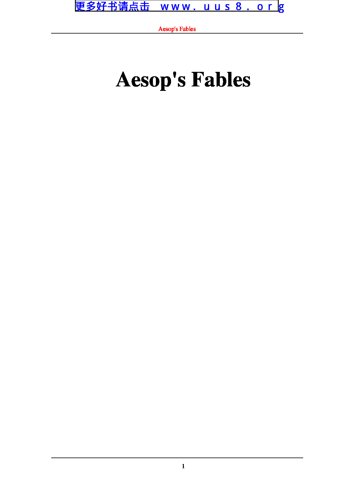 Aesop’s_Fables(伊索寓言)
