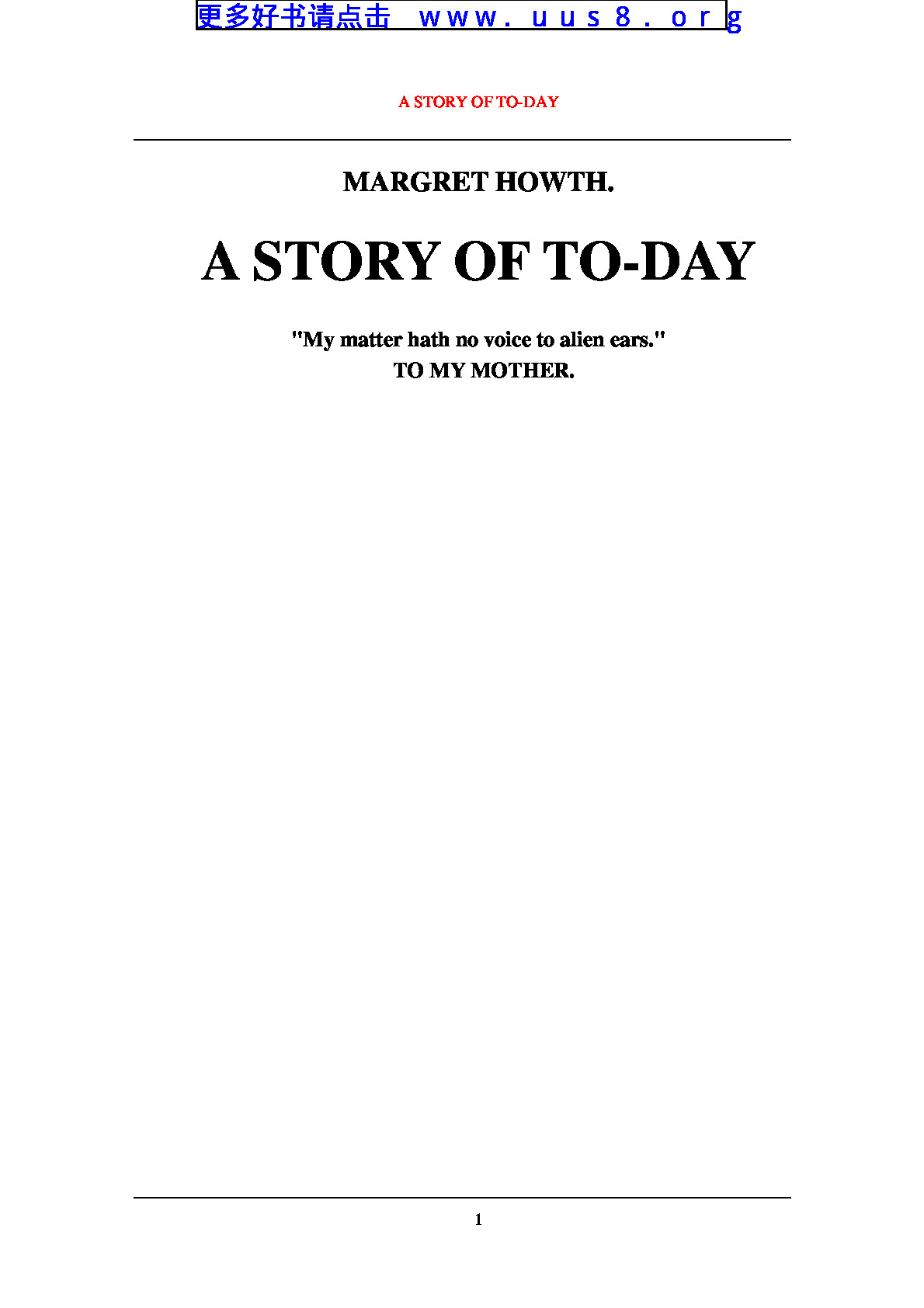 a_story_of_to-day(今天的故事)