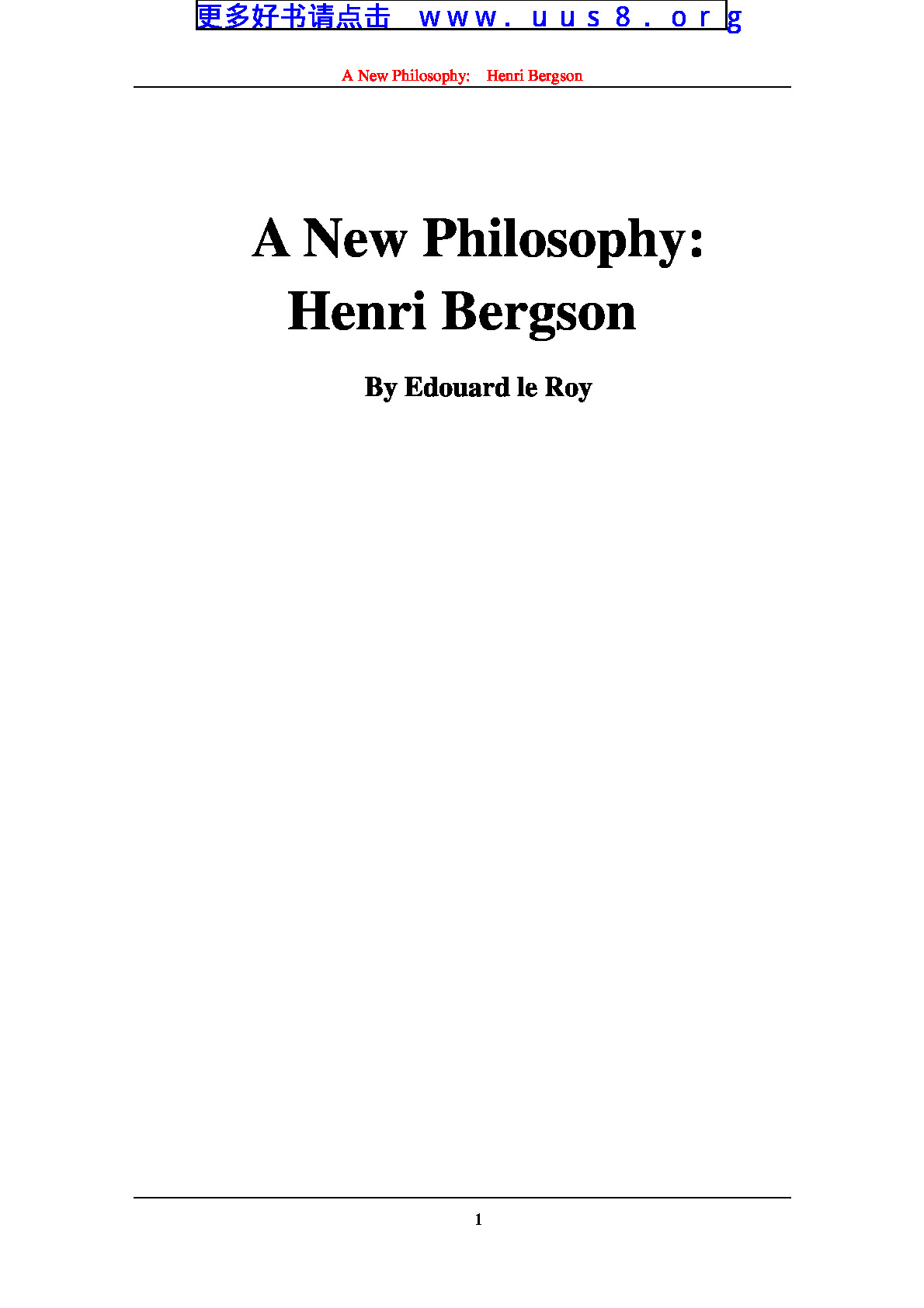 a_new_philosophy-__henri_bergson(新哲学)