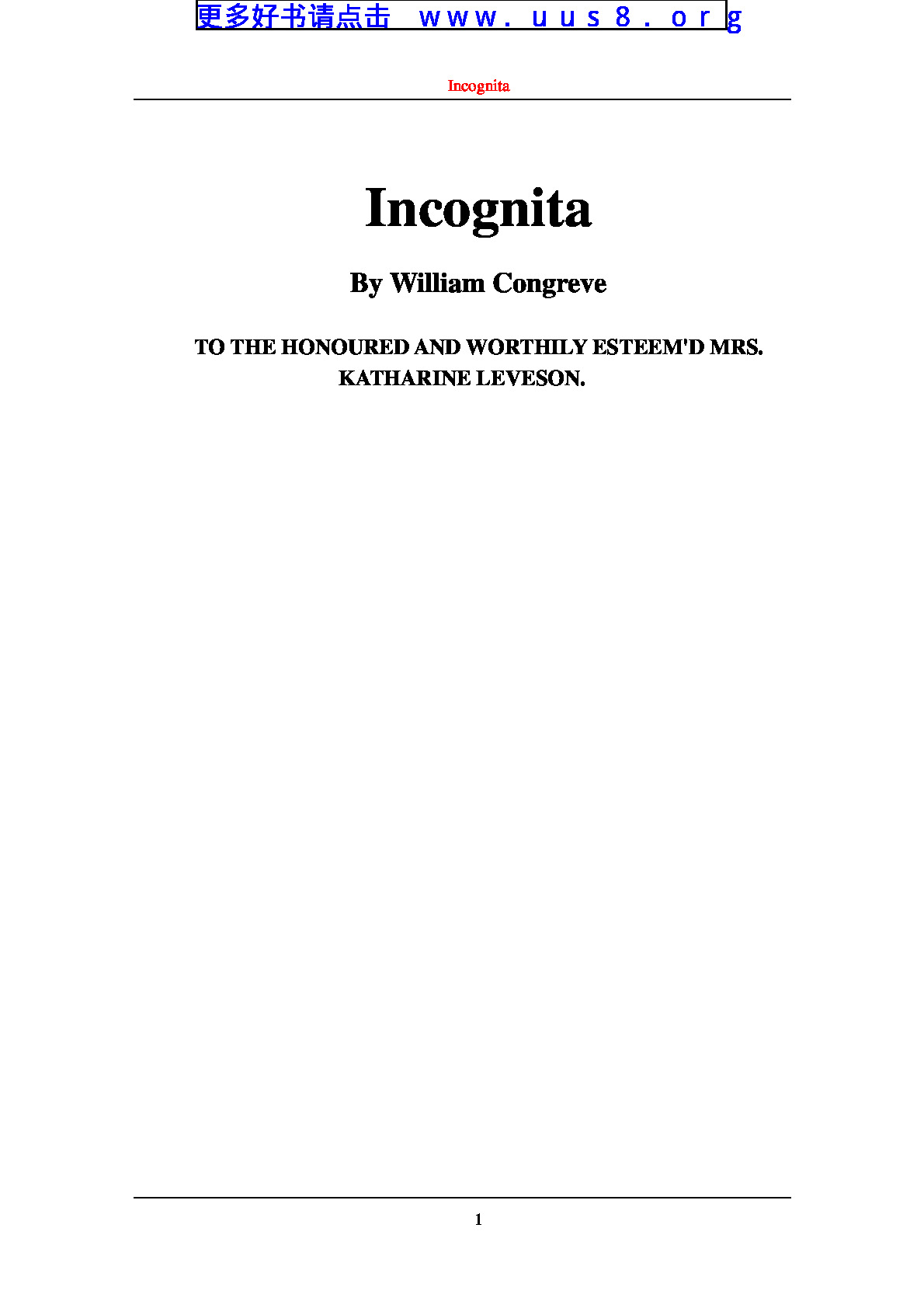Incognita(隐姓埋名)