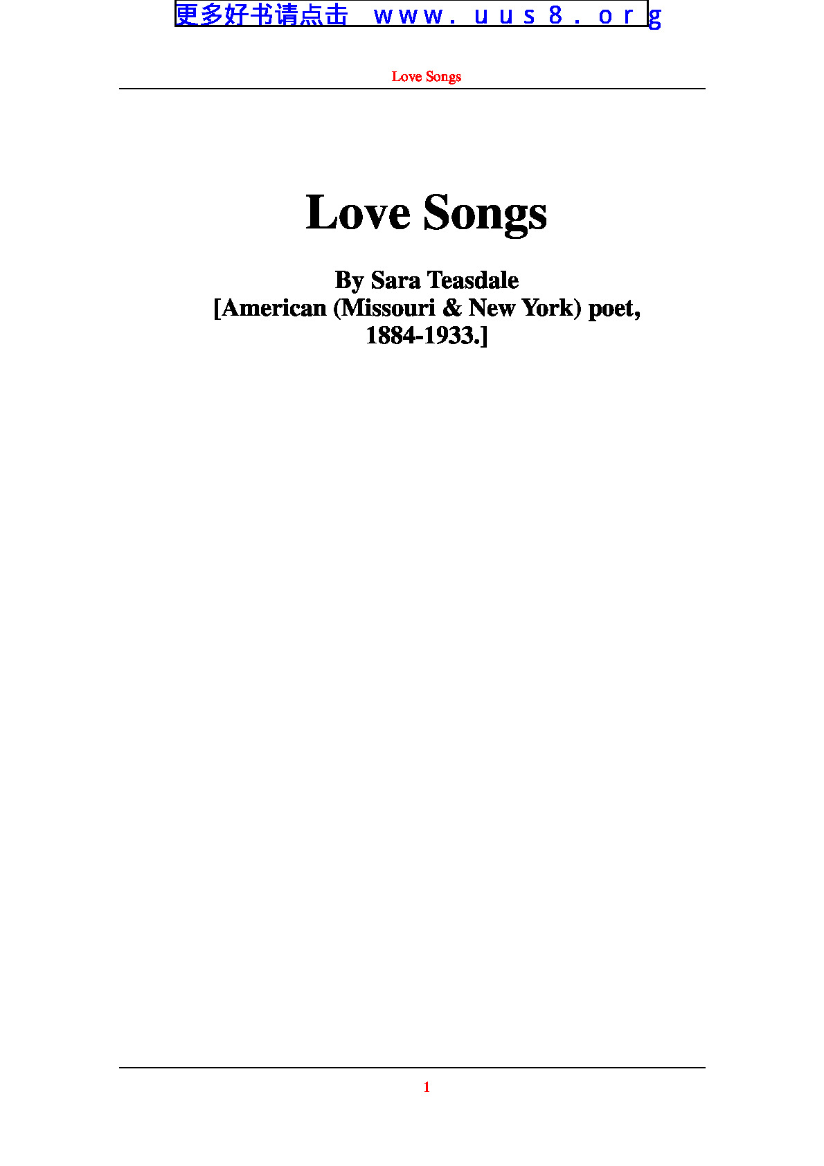 Love_Songs(恋歌)