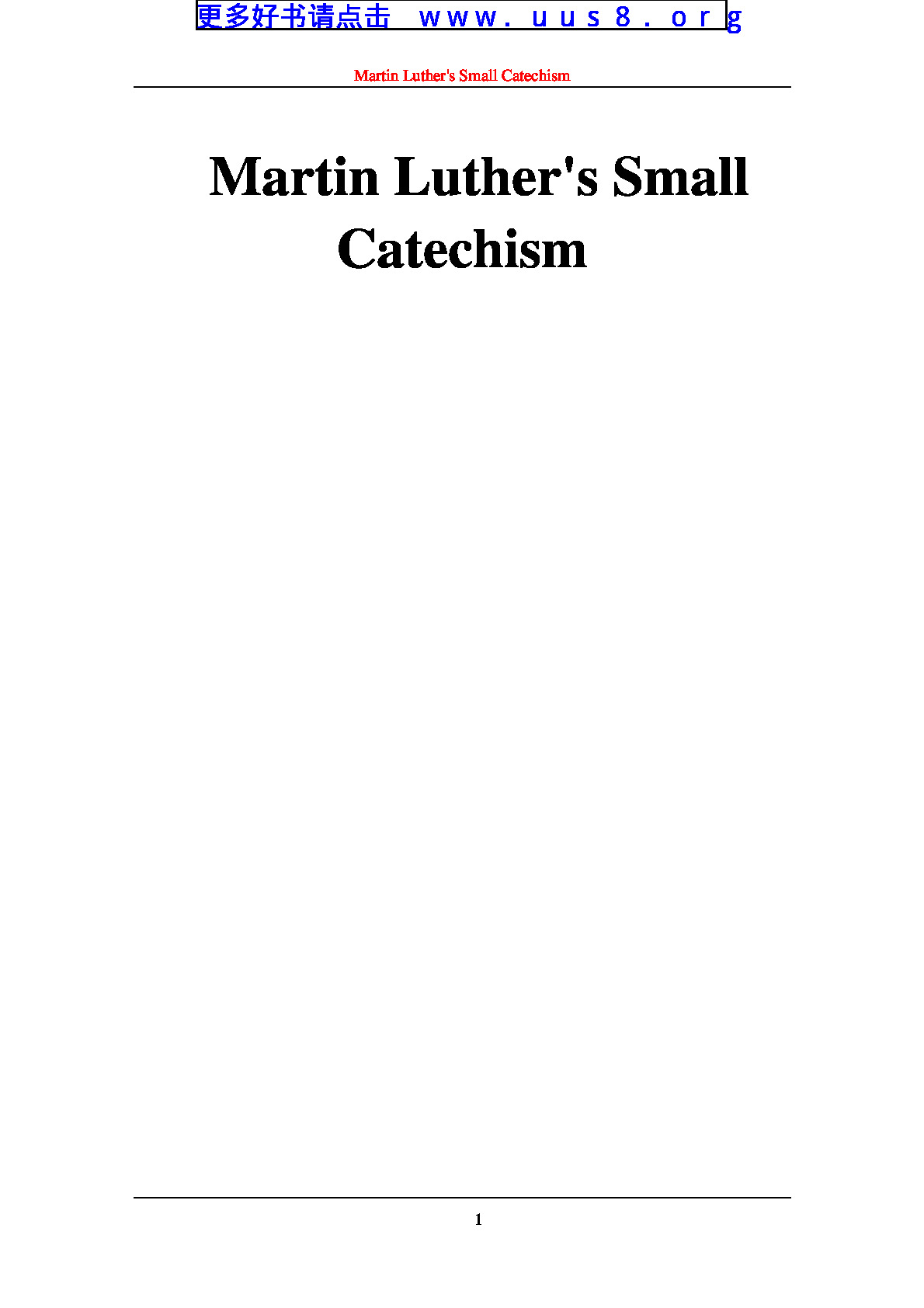 Martin_Luther’s_Small_Catechism(马丁路德的小本《教理问答》)