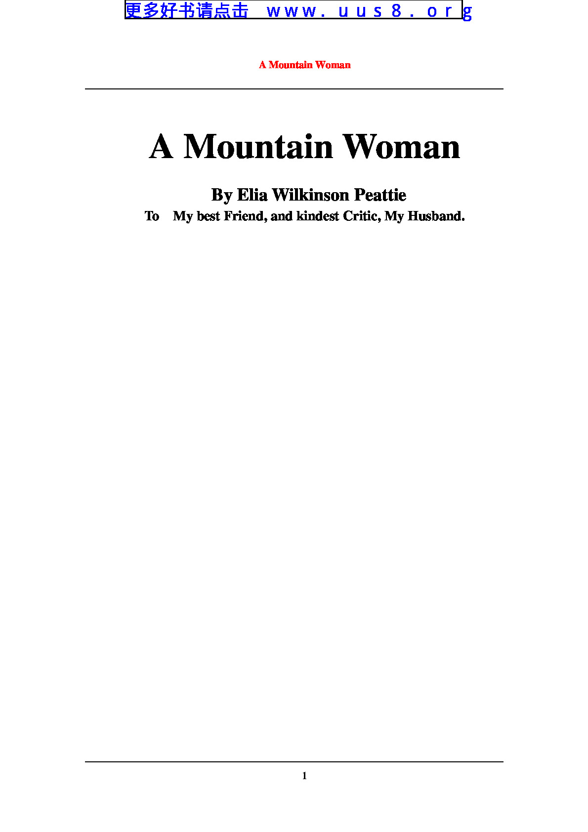 a_mountain_woman(山妇)