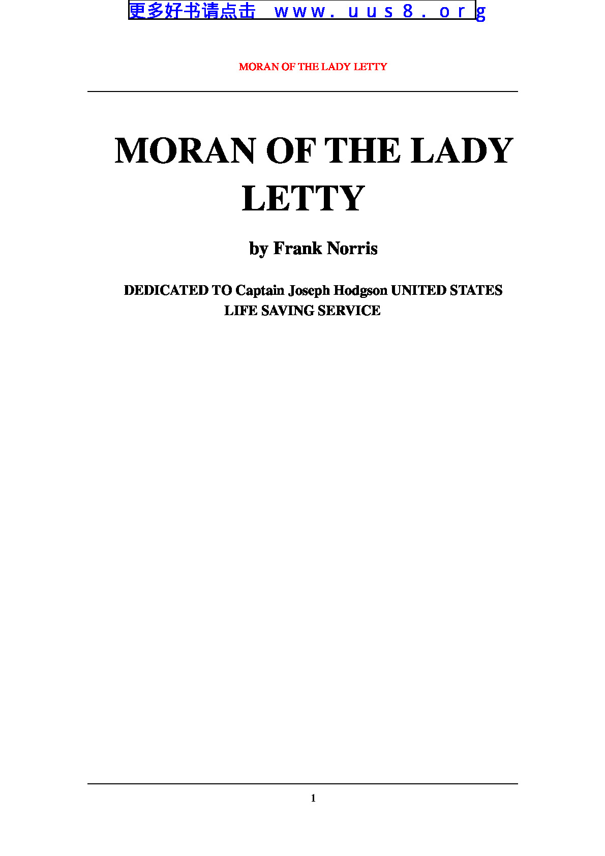 MORAN_OF_THE_LADY_LETTY(莱提女士的莫兰)