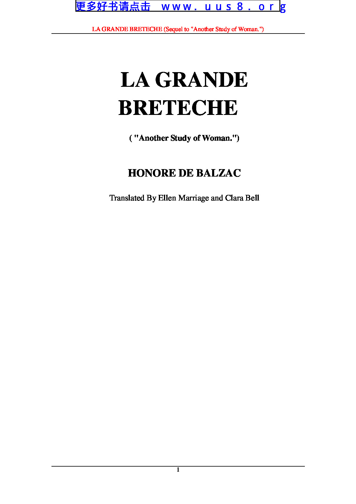 La_Grande_Breteche(格兰德·布拉特契)