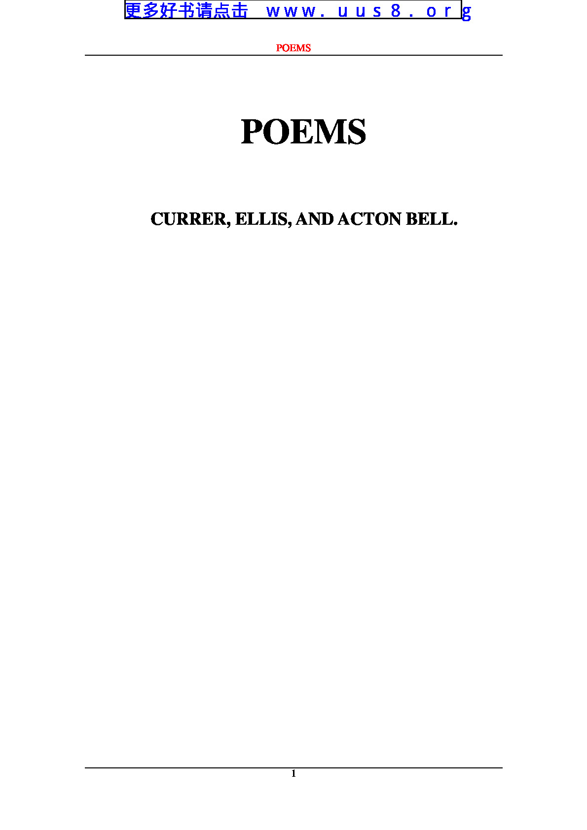 Poems(勃朗特姆姐妹诗集) – 副本