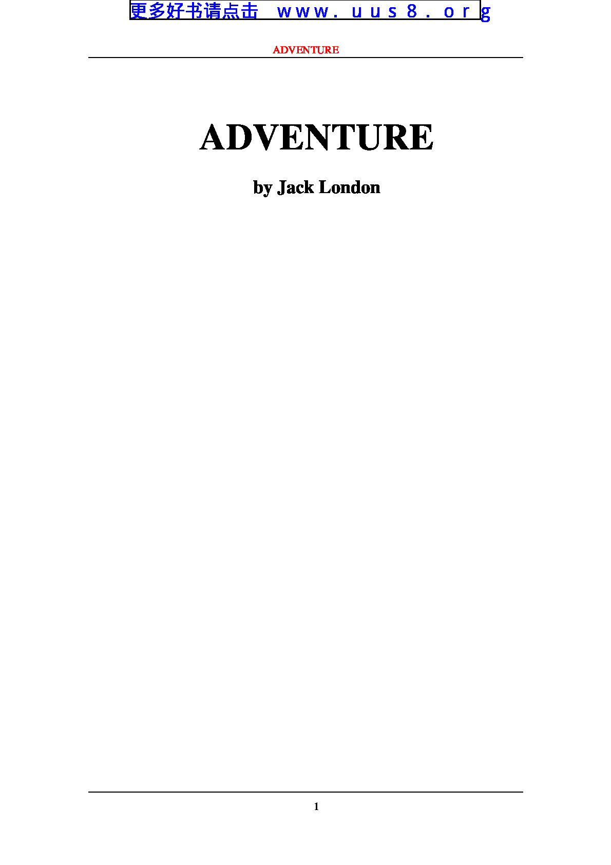 adventure(冒险)