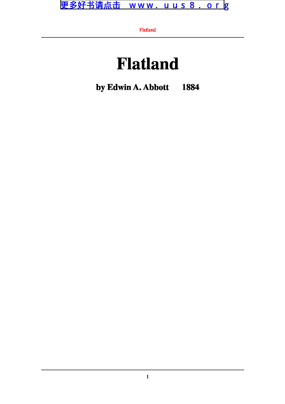 Flatland(弗莱特兰)