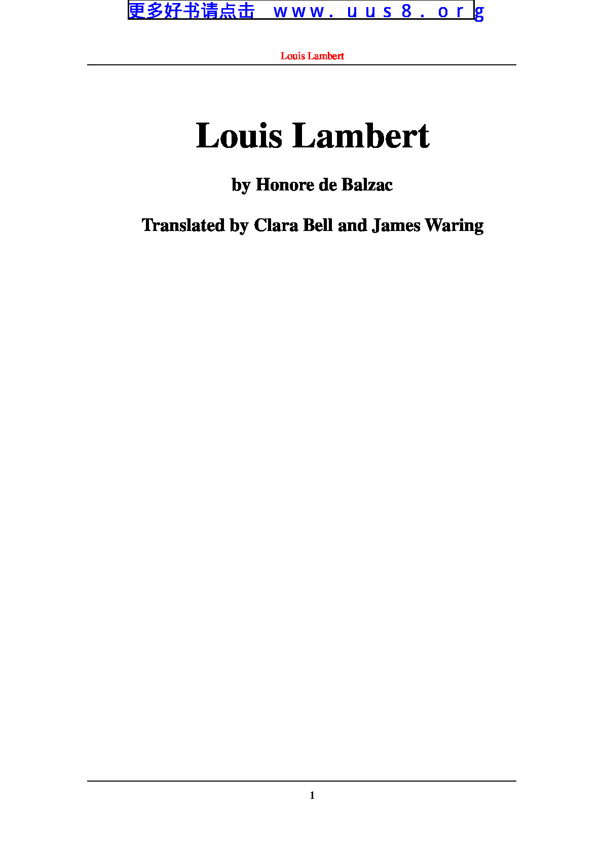 Louis_Lambert(刘易丝·兰勃特)