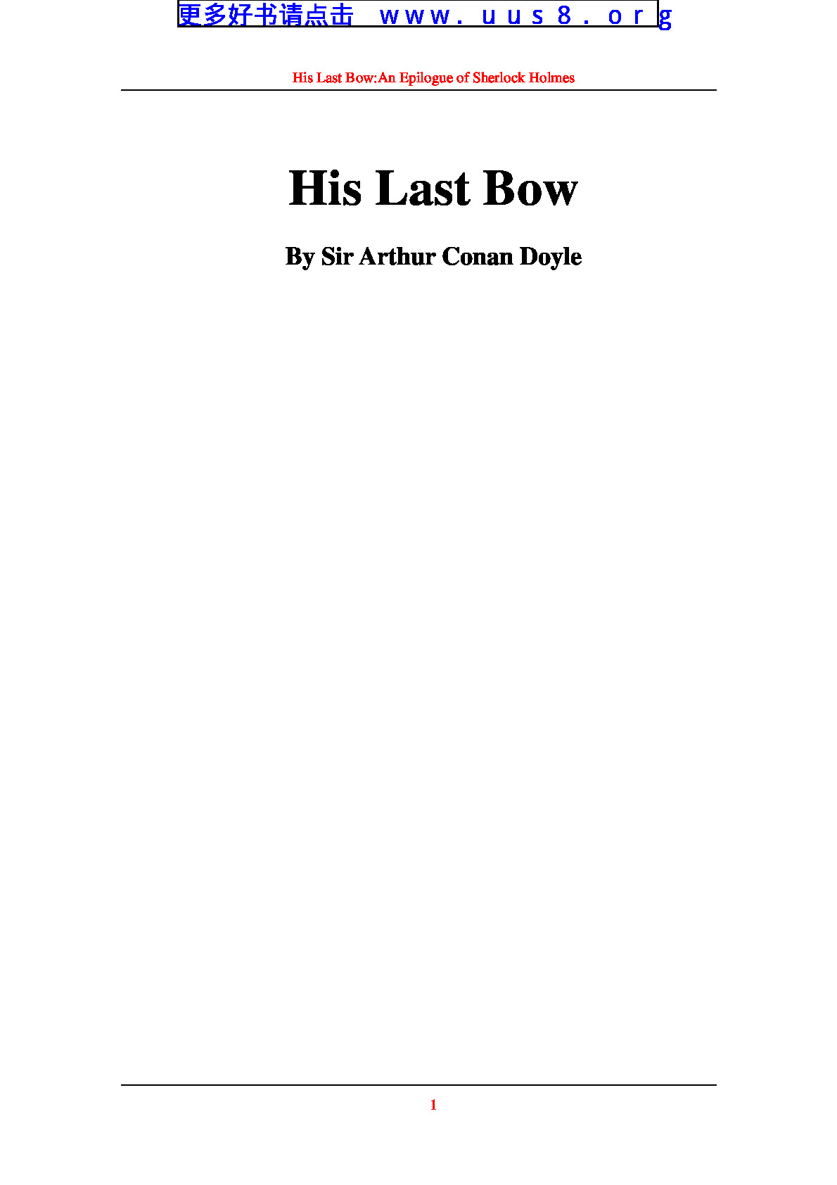 His_Last_Bow(他最后一次鞠躬)