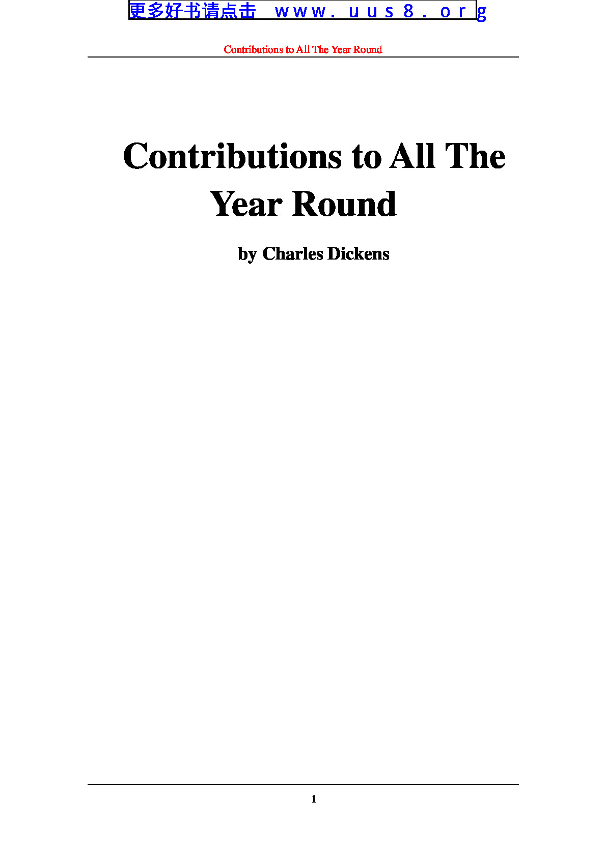 Contributions_to-_All_The_Year_Round(一年到头)