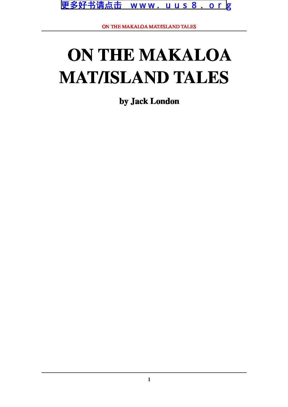 ON_THE_MAKALOA_MAT-ISLAND_TALES(马克洛岛上的故事) – 副本