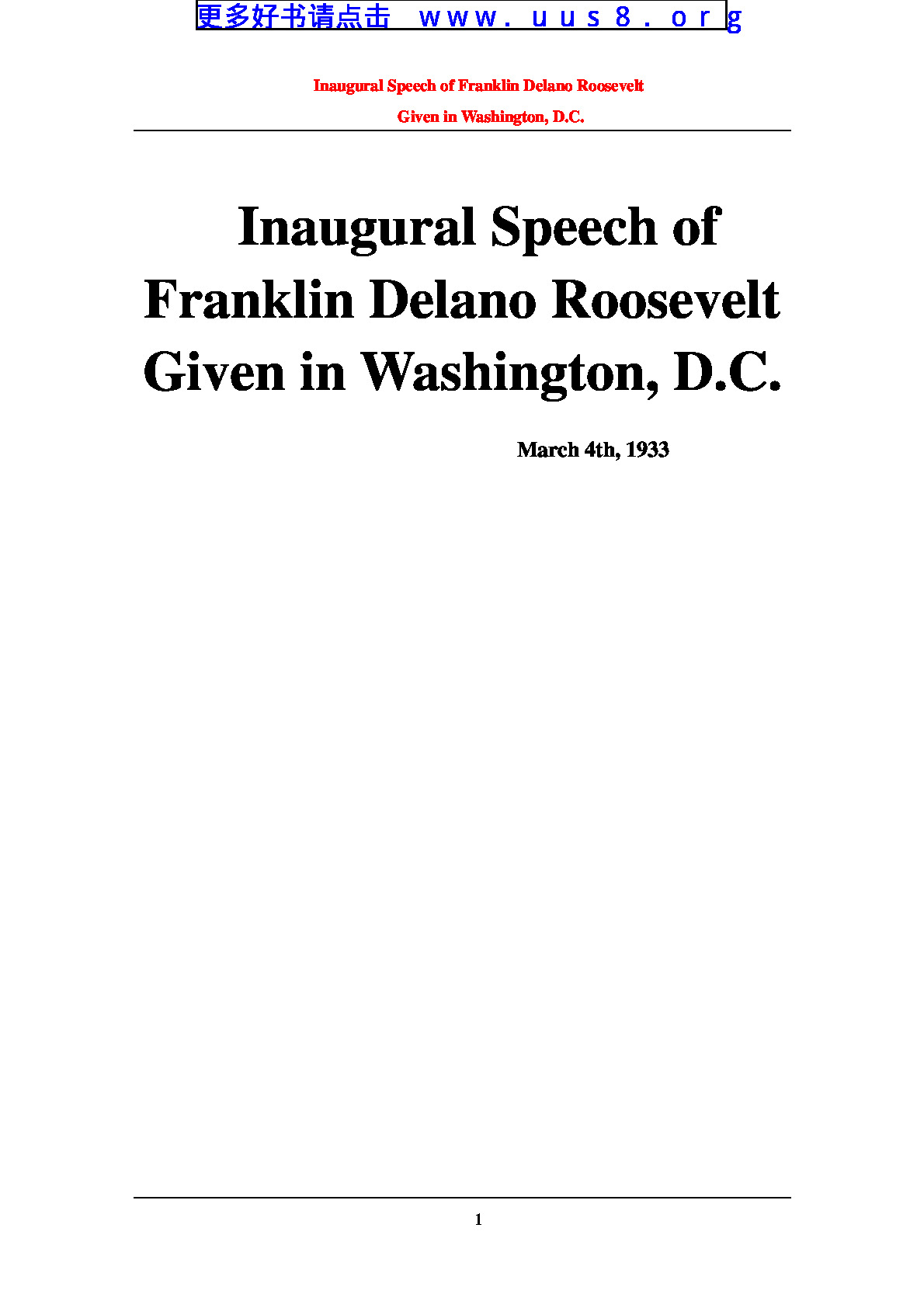 Franklin_Delano_Roosevelt’s_1st_Inaugural(富兰克林罗斯福首次就职演说)