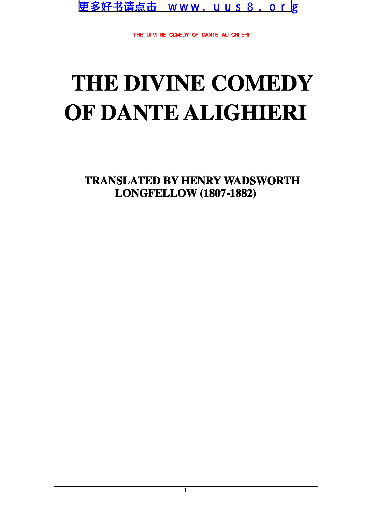 Longfellow’s_Translation_of_Dante__Inferno(朗费罗译但丁之《地狱》)