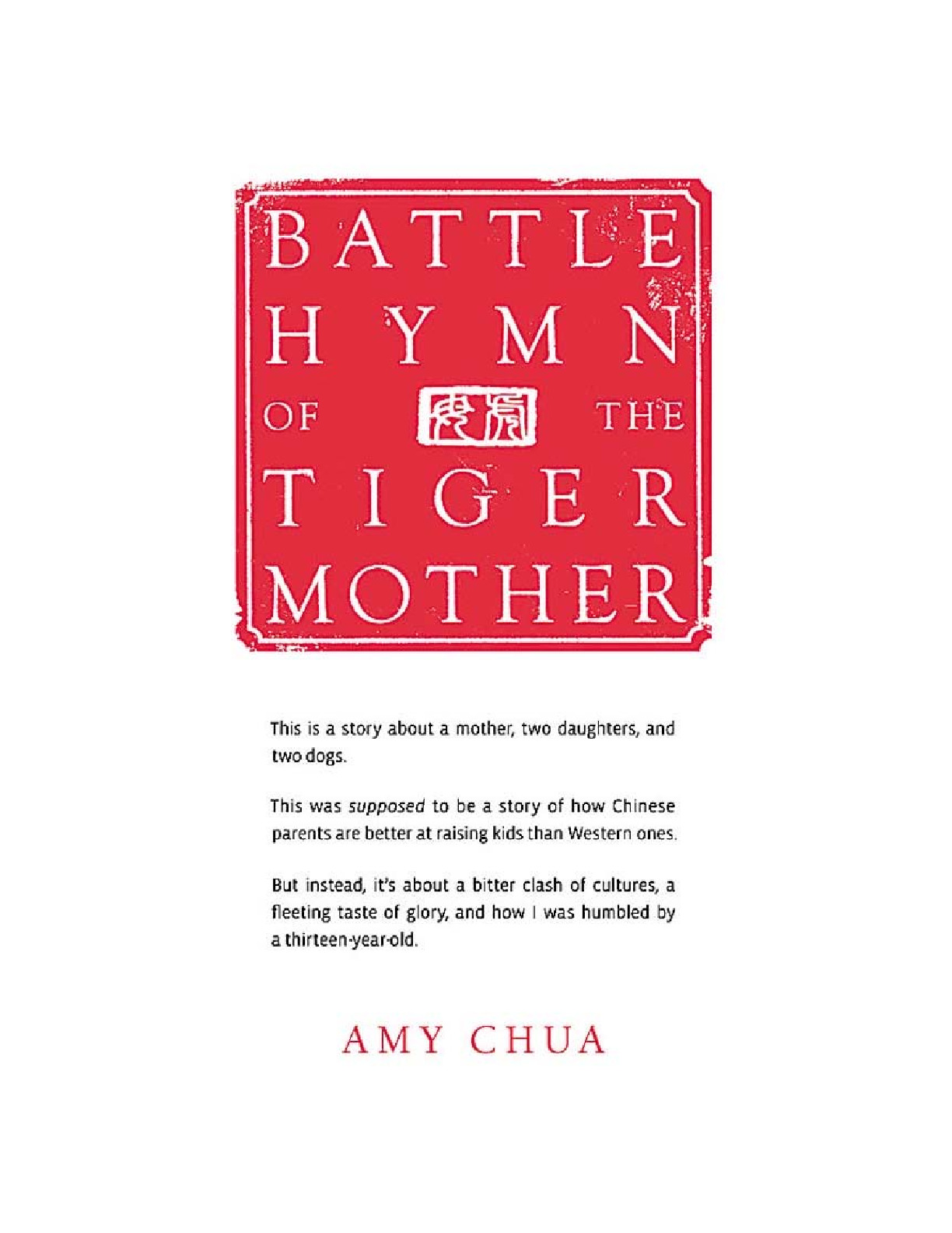 Battle Hymn of the Tiger Mother【虎妈战歌】