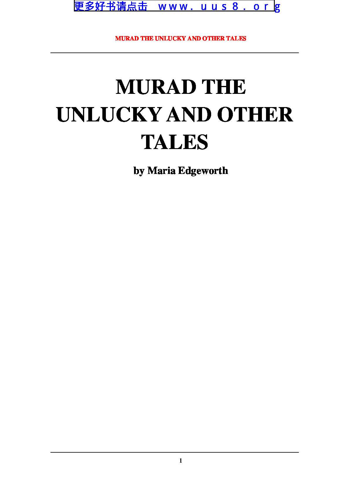 MURAD_THE_UNLUCKY_AND_OTHER_TALES(倒霉的马拉德)