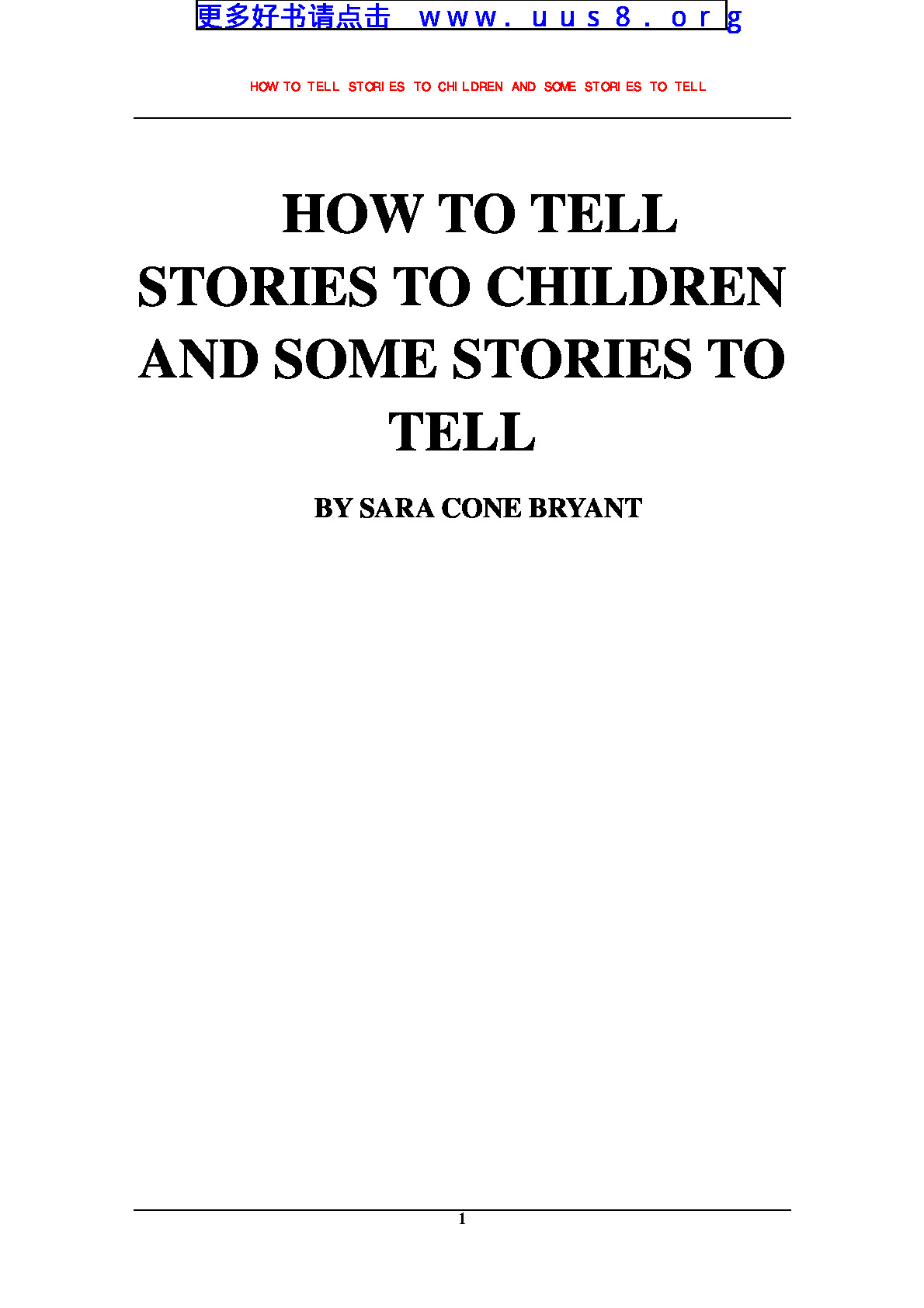 How_To_Tell_Children_Stories(如何给孩子讲故事)