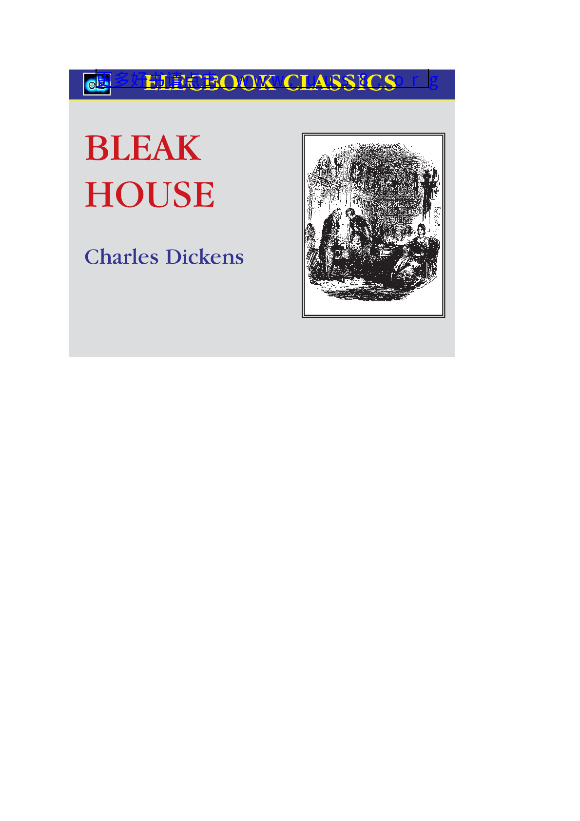 Bleak_House(凄凉的房子)