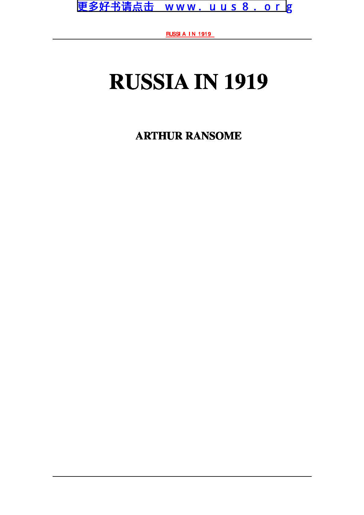 Russia_in_1919(1919的俄国)