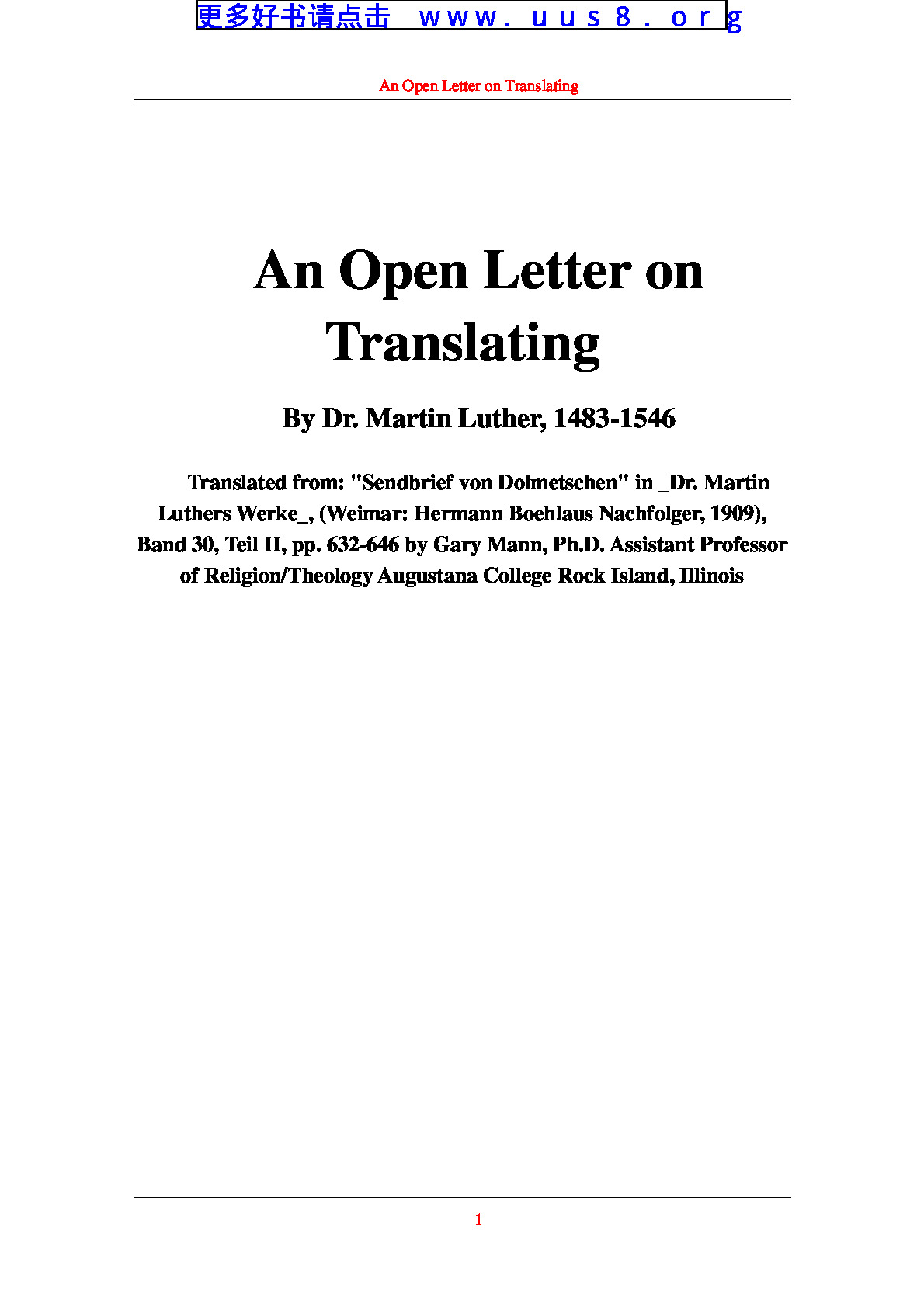 An_Open_Letter_on_Translating(关于翻译的公开信)