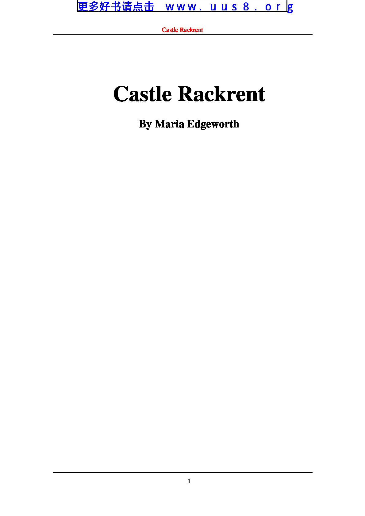 Castle_Rackrent(拉克伦特堡)