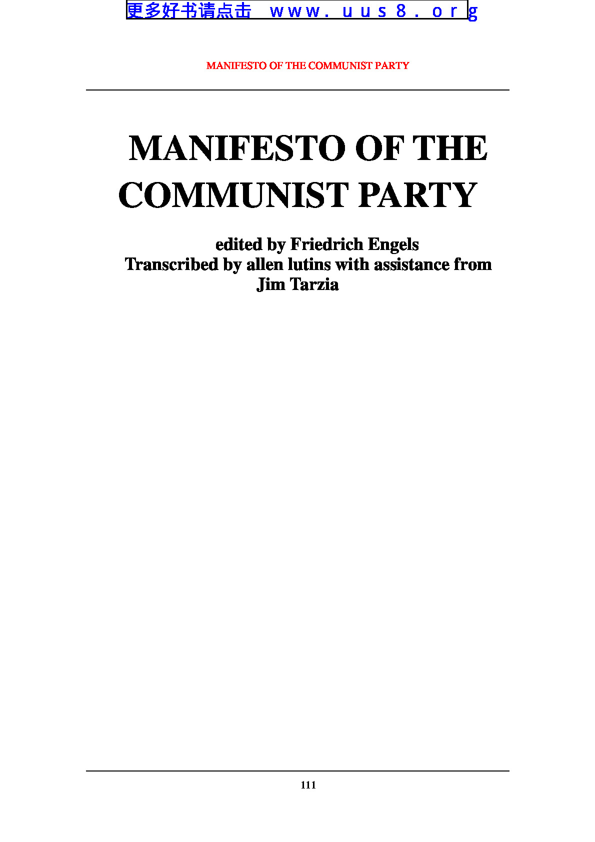 MANIFESTO_OF_THE_COMMUNIST_PARTY(共产党宣言)