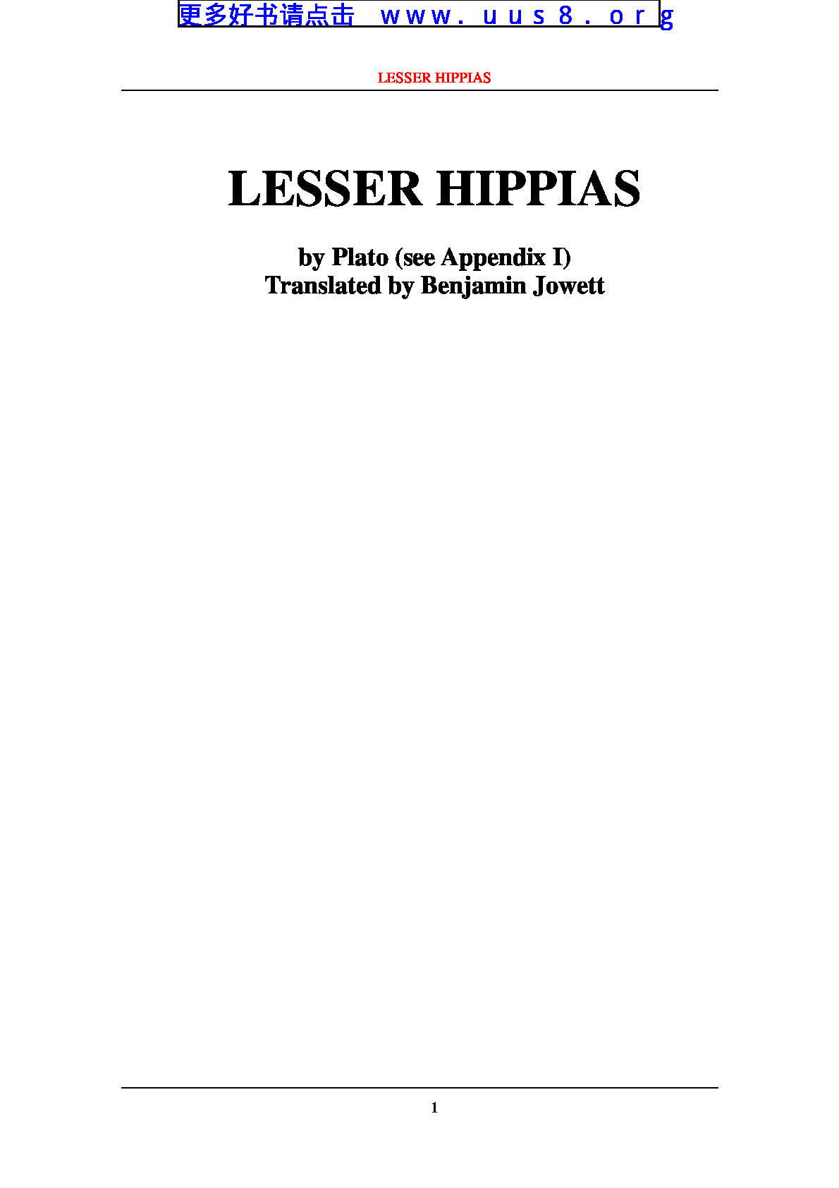 LESSER_HIPPIAS(莱瑟·希庇亚斯)