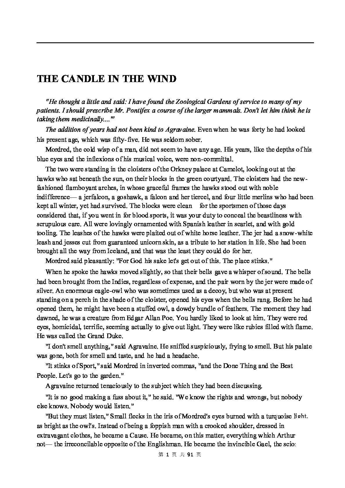 4.The Candle in the Wind