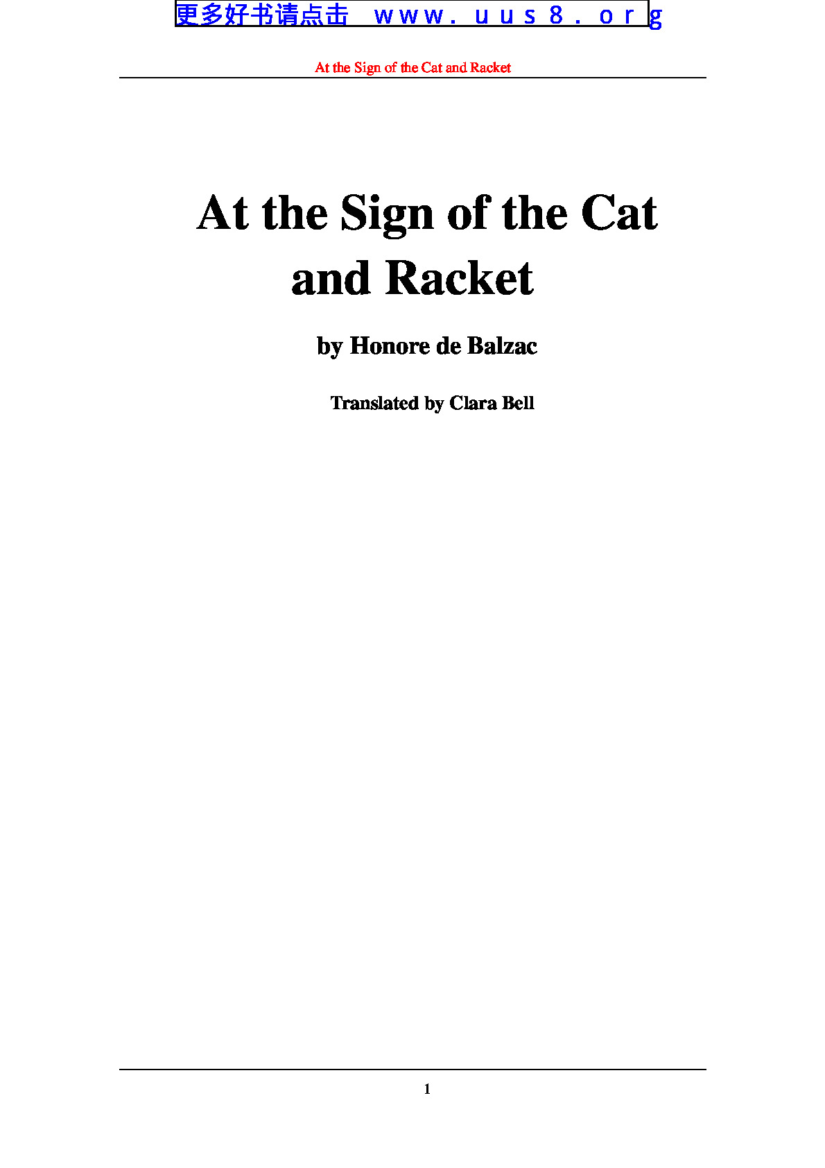 At_the_Sign_of_the_Cat_and_Racket(看见猫和球拍)