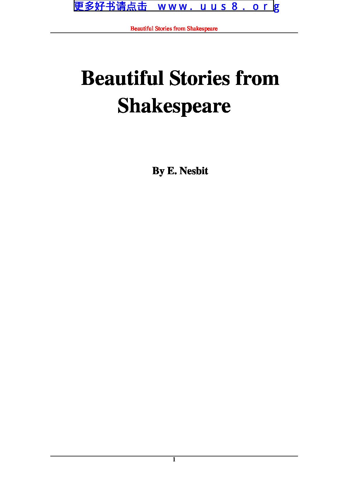 beautiful_stories_from_shakespeare(莎翁美丽的故事)