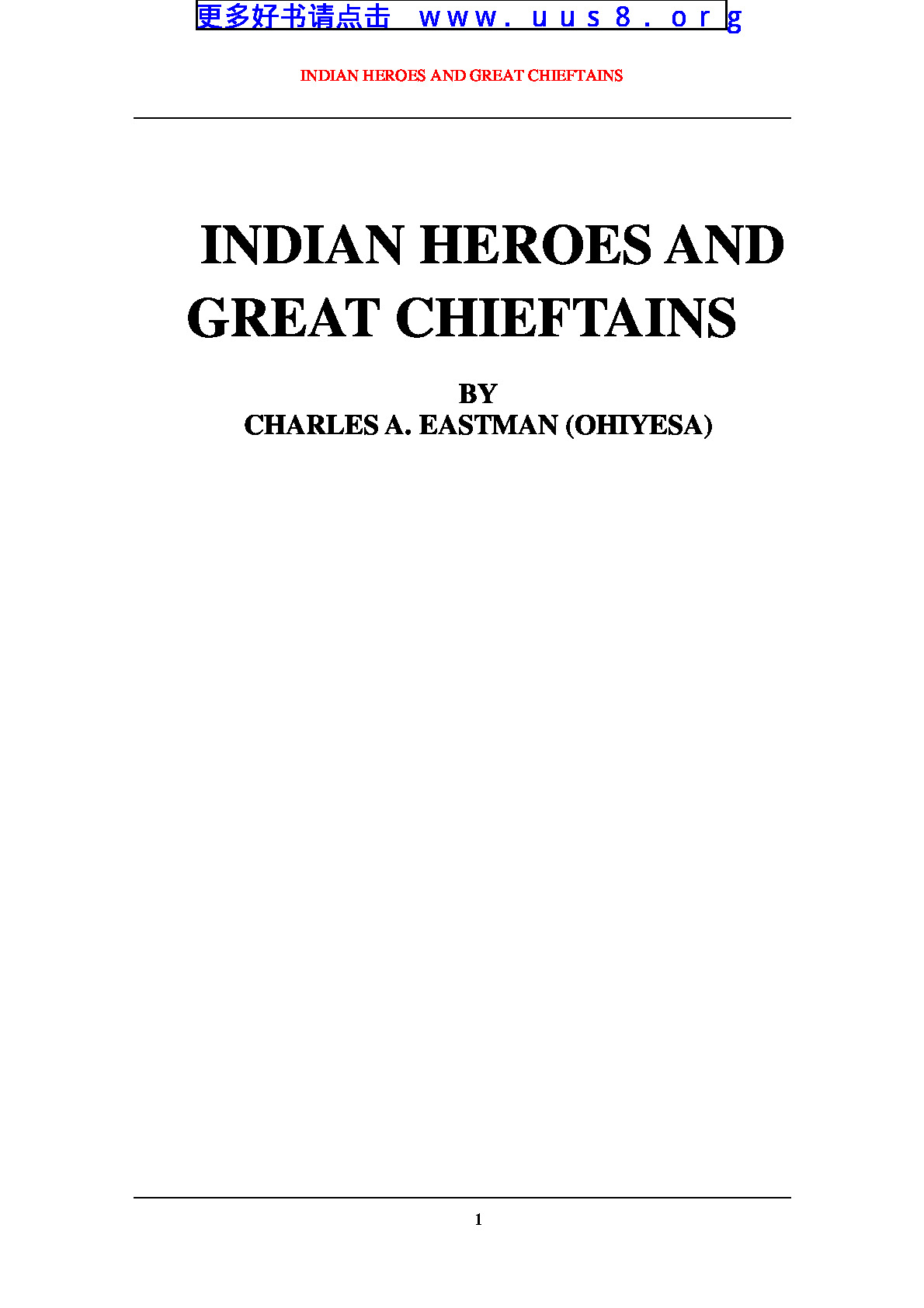 INDIAN_HEROES_AND_GREAT_CHIEFTAINS(印第安英雄)