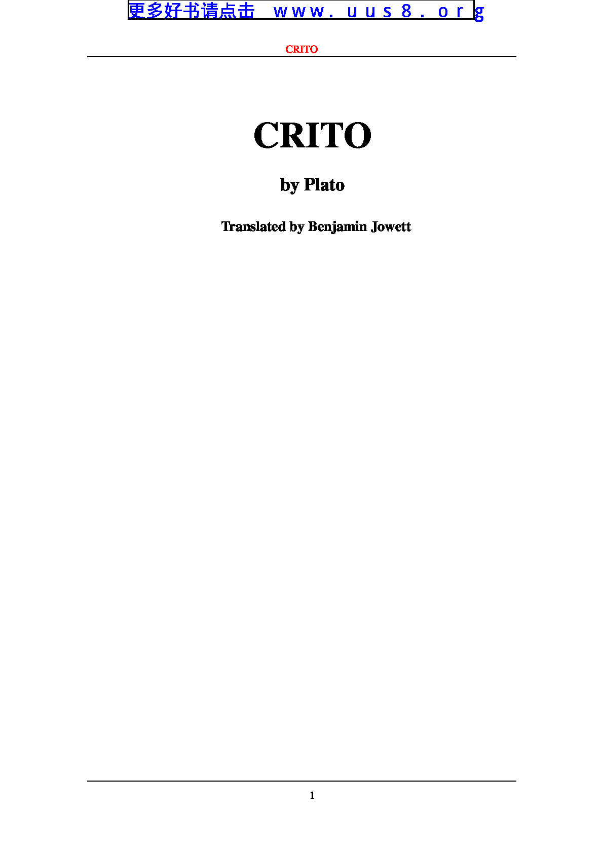 CRITO(克利托)