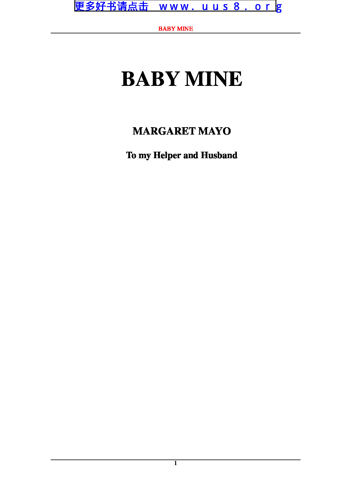 baby_mine(我的宝贝)