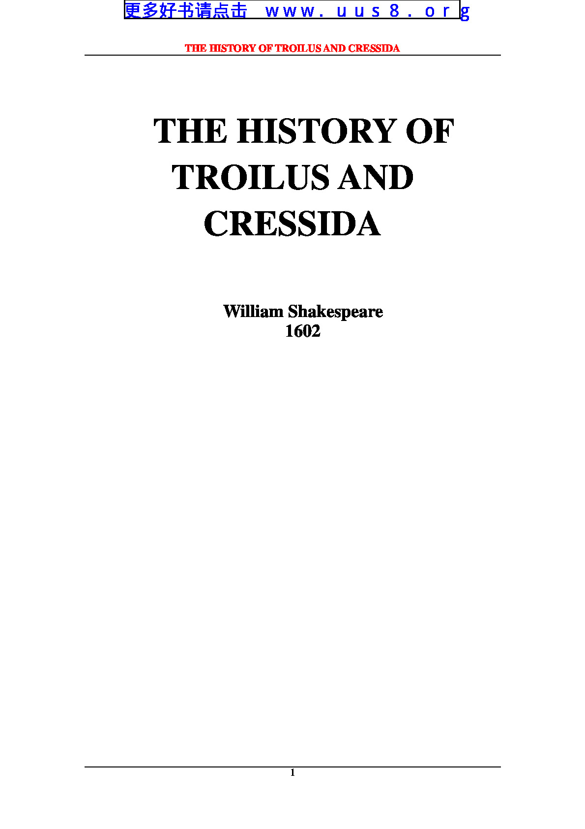 History_of_Troilus_and_Cressida(特洛埃勒斯与克雷雪达)
