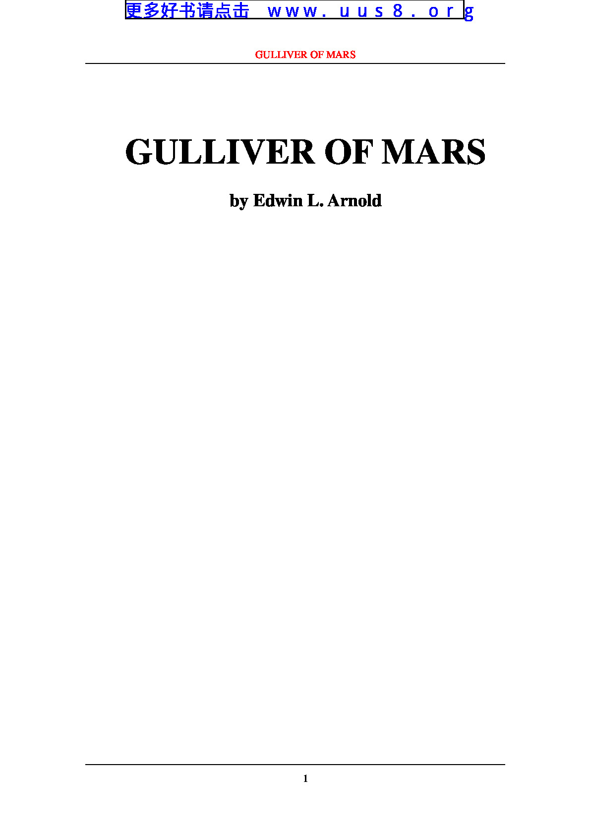 GULLIVER_OF_MARS(火星上的格列弗)