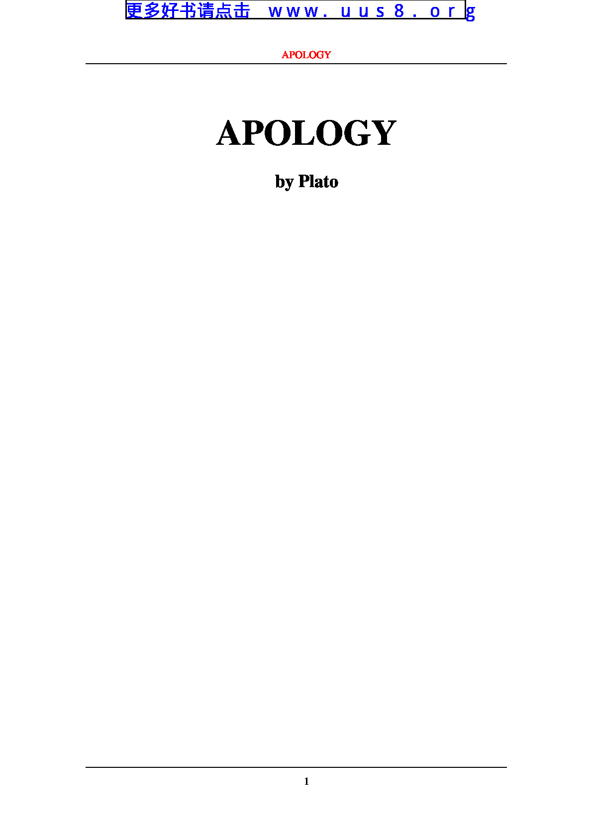 APOLOGY(致歉)