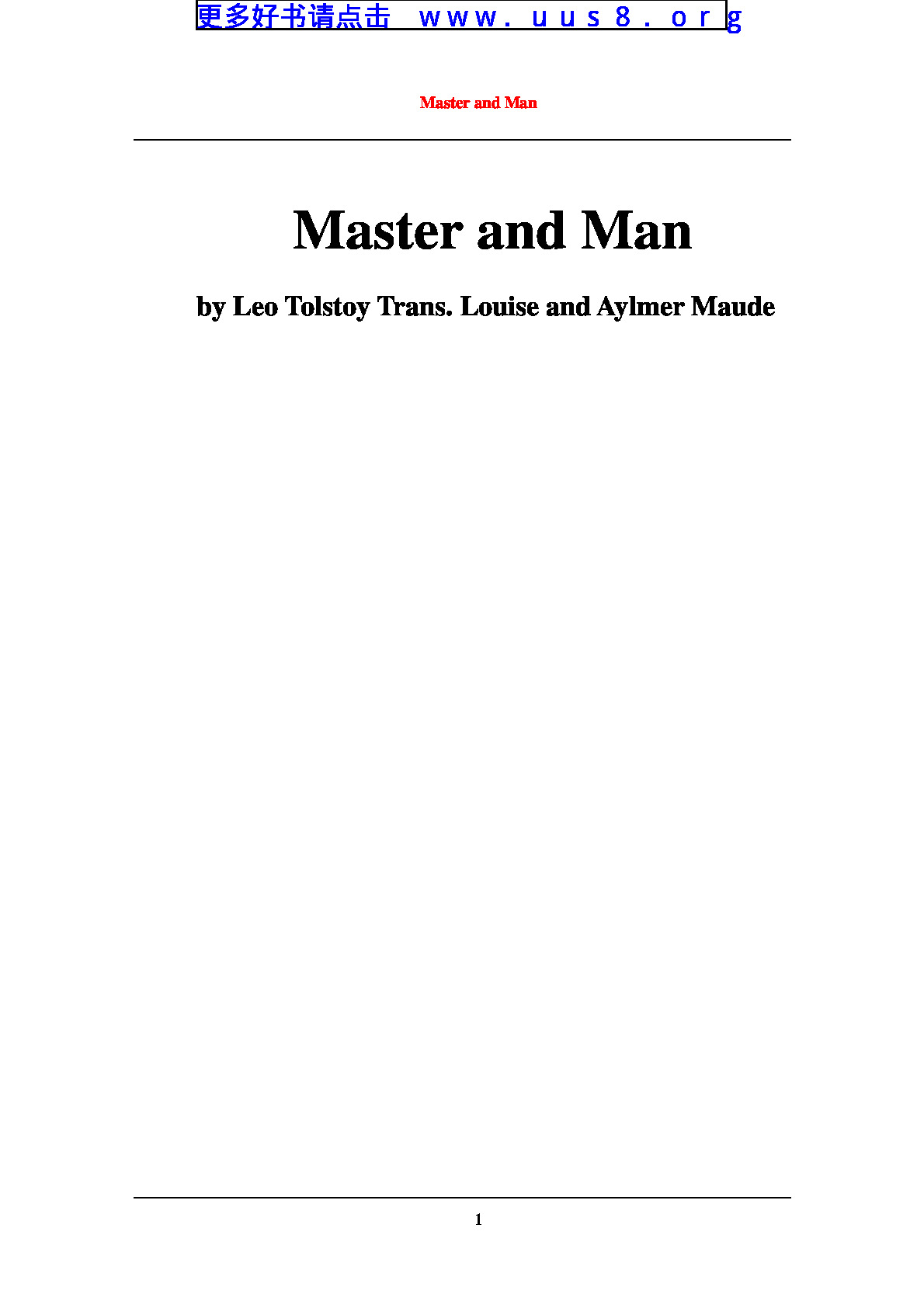 Master_and_Man(主与奴)