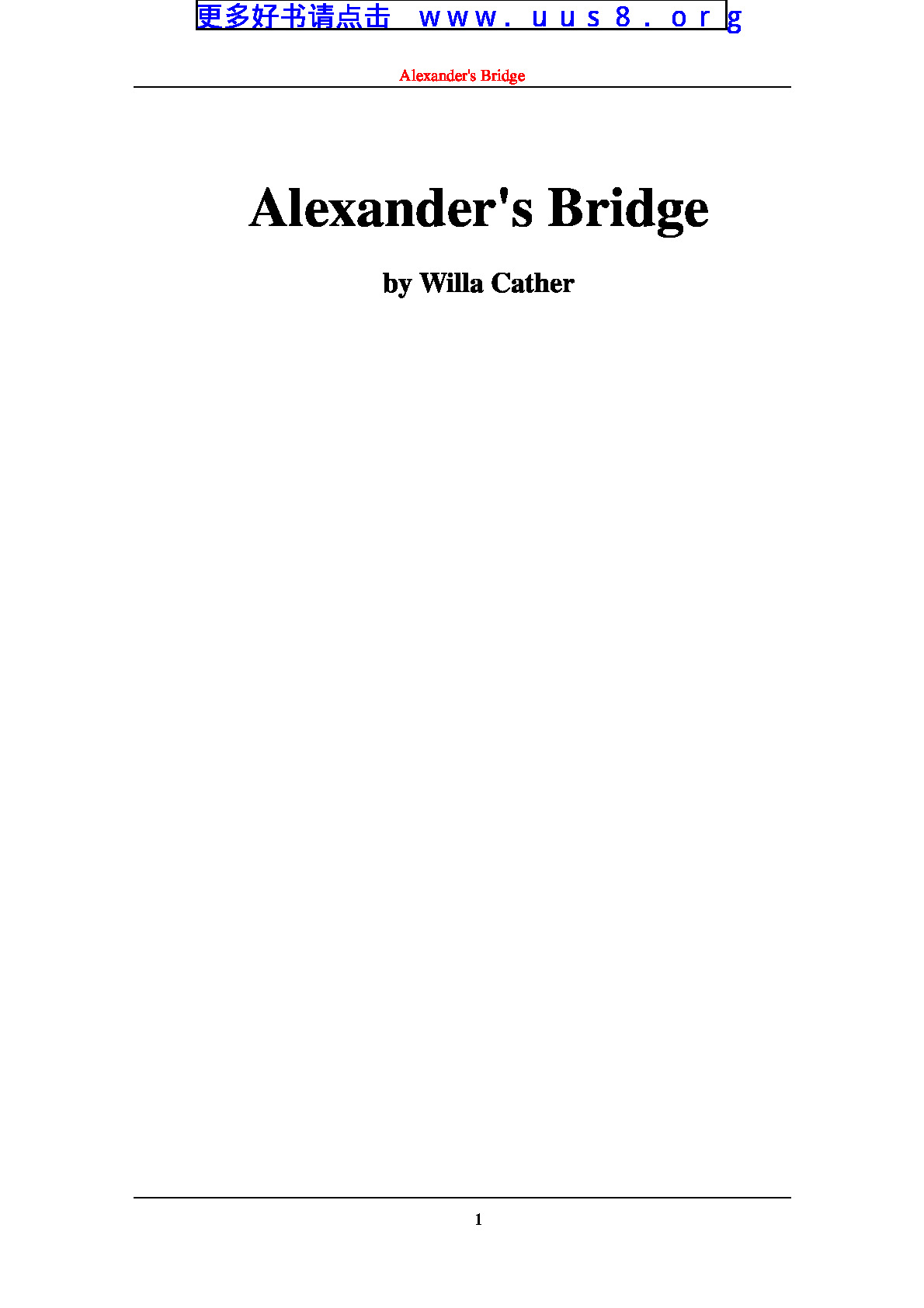 Alexander’s_Bridge(亚力山大的桥)