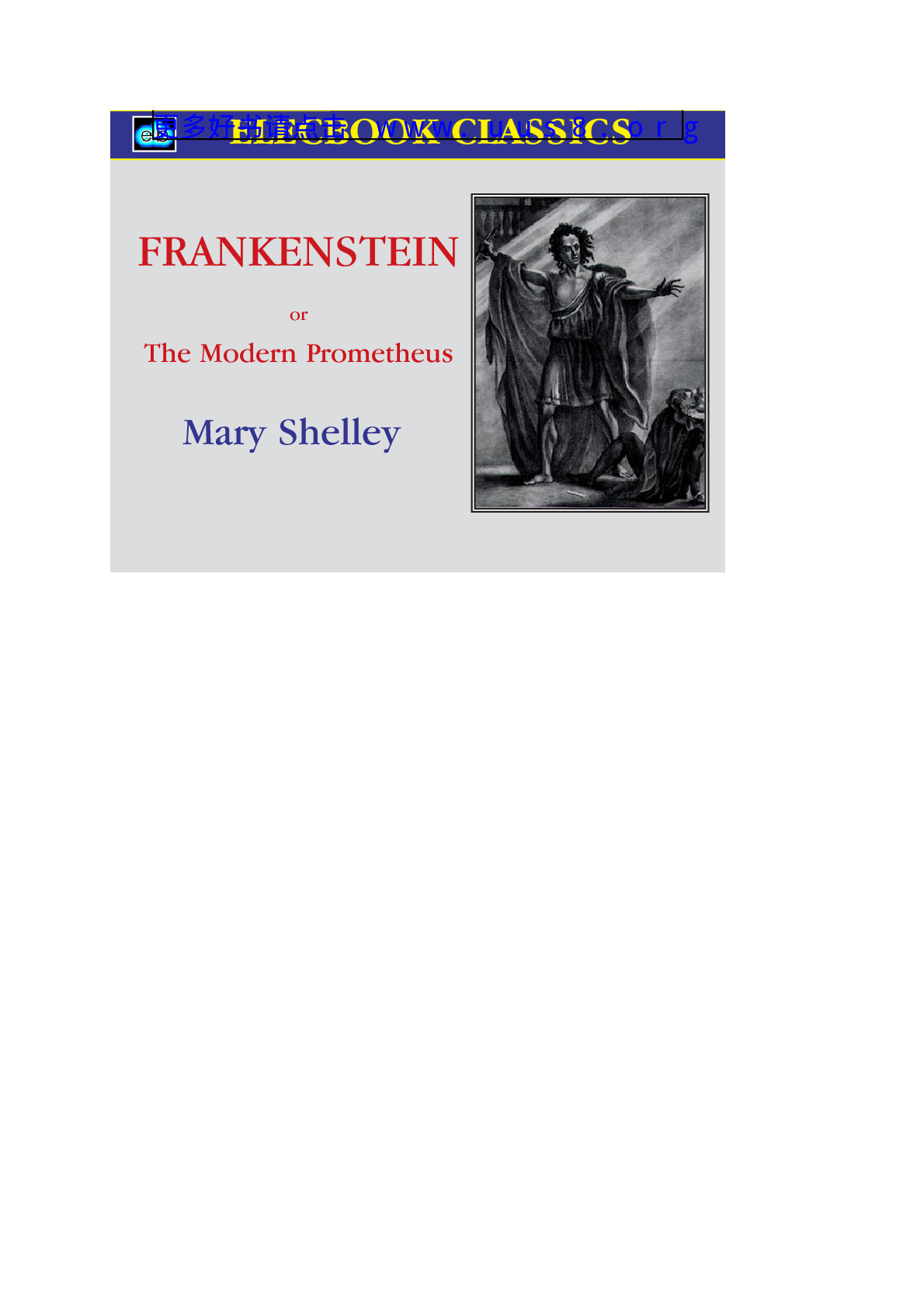 Frankenstein(弗兰肯斯坦)