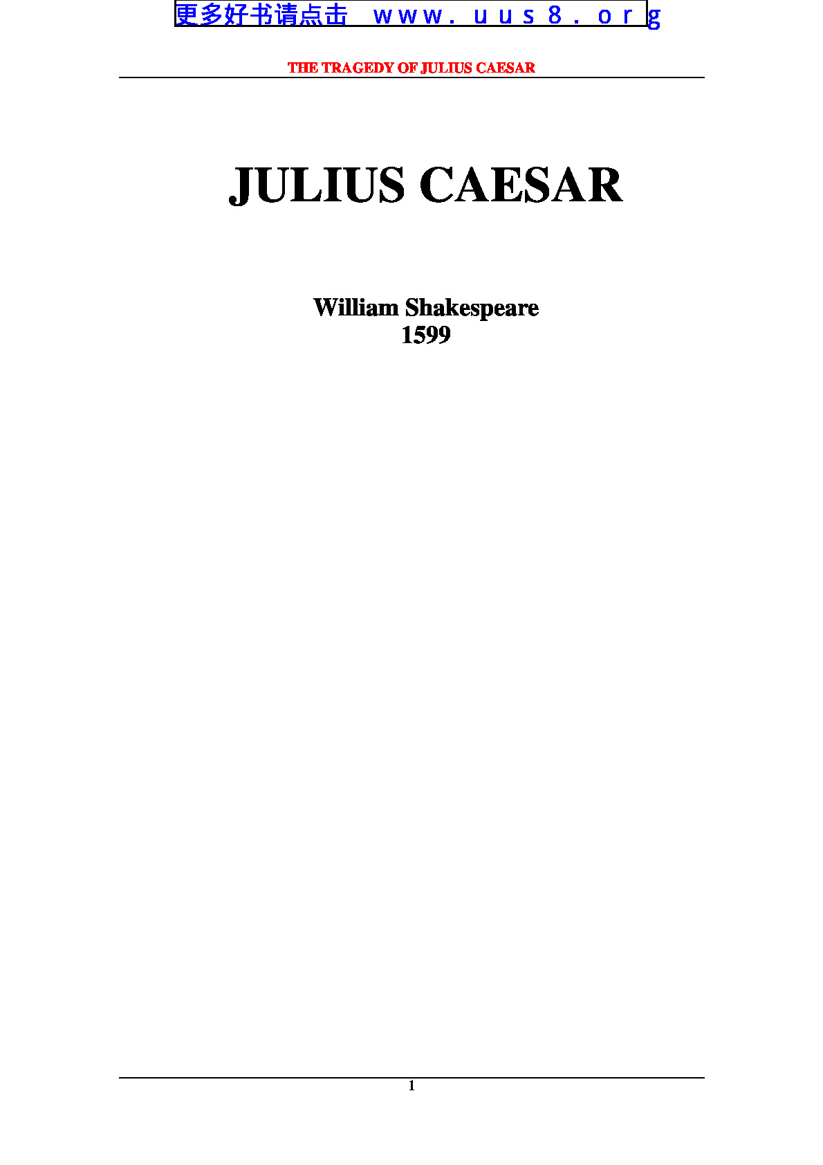 Julius_Caesar(裘力斯·凯撒)