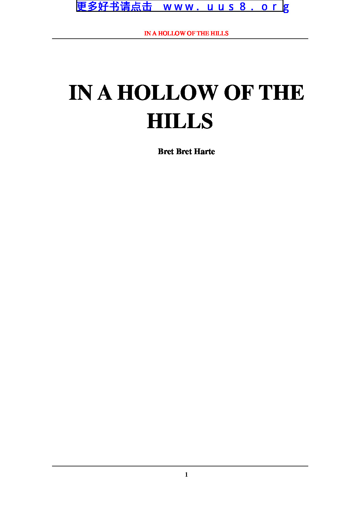 IN_A_HOLLOW_OF_THE_HILLS(山涧)